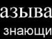 Макс Щукин | Радужный