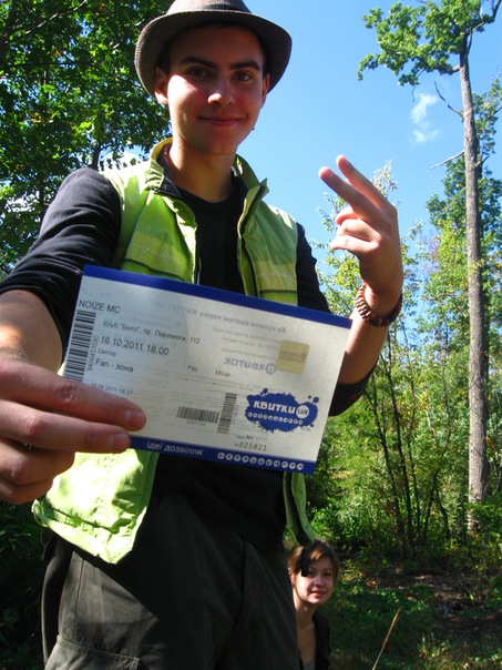 №16, Андрій Архіпов, Киев №16, Андрій Архіпов, Киев