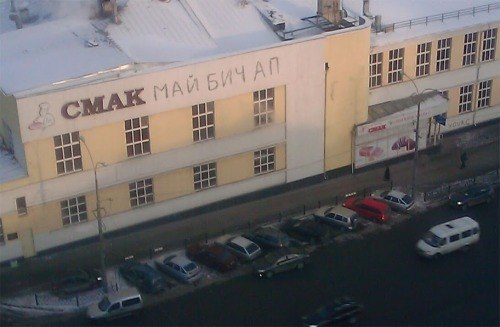 Ваня Ральфи | Петрозаводск