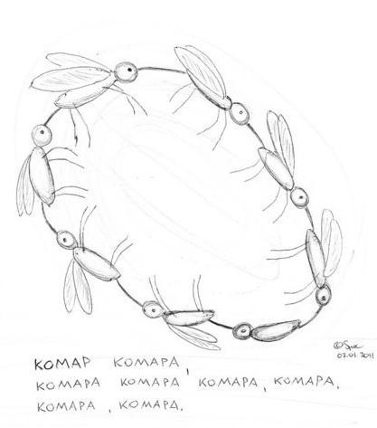 Андрей Комаров | Архангельск