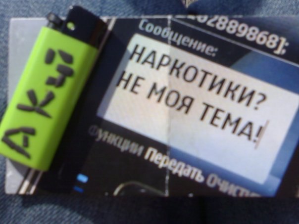 Артем Добряков ⓿❼ | Саратов