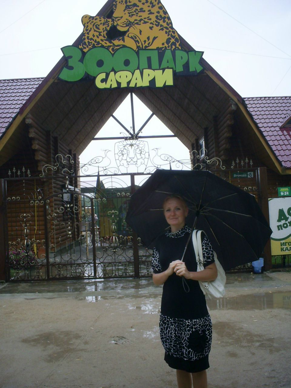 Наталья Алланова | Мариуполь