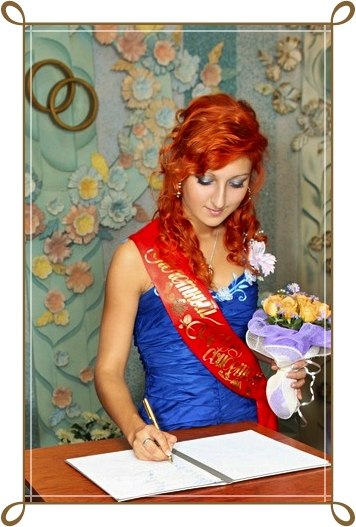 Анастасия Калашникова | Кривой Рог