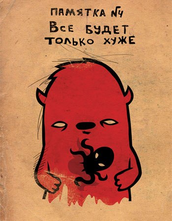 Александр Петров | Ногинск