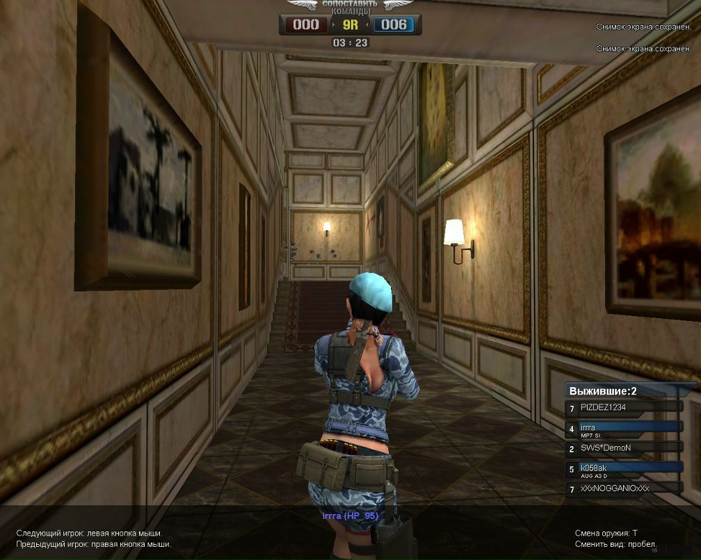 Ирина Бочкова | Москва