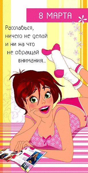 Ирина Трущенко | Первомайск