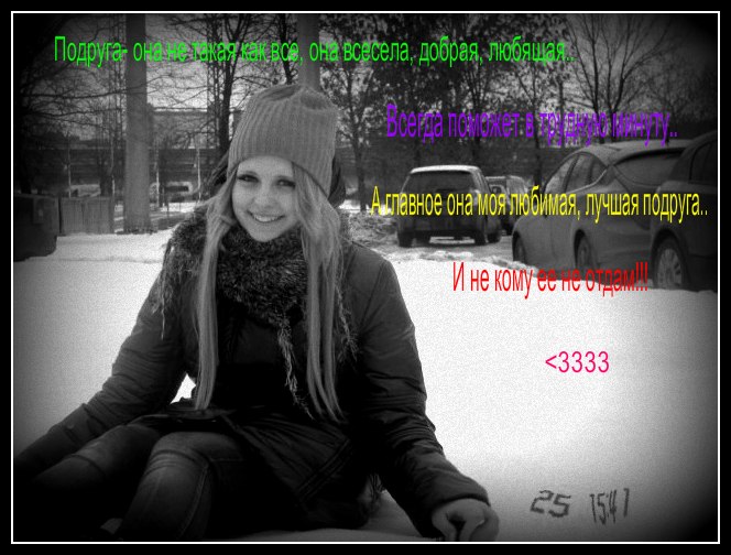 Виктория Кудрявцева | Санкт-Петербург