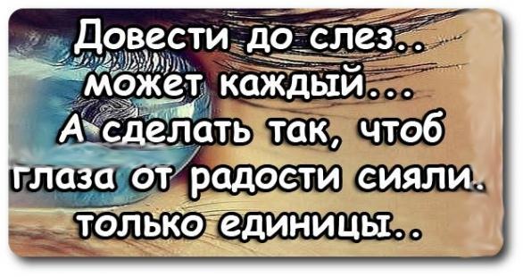 №88, Ксюша Осадчая, Донецк №88, Ксюша Осадчая, Донецк