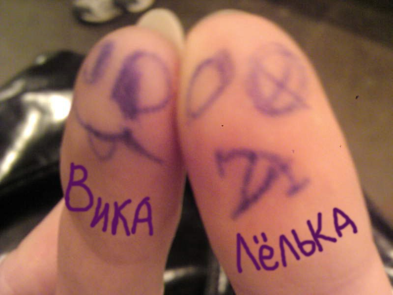 Виктория Шевченко | Тобольск