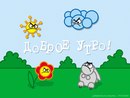 Дария Вельбель, Тель-Авив, Израиль, 18.02