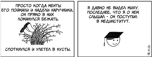 №4, Михаил Сальников, 36 лет, Челябинск №4, Михаил Сальников, 36 лет, Челябинск