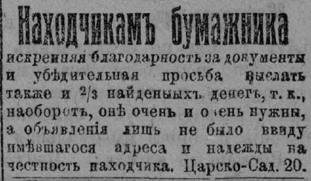 Юрий Сойнен | 