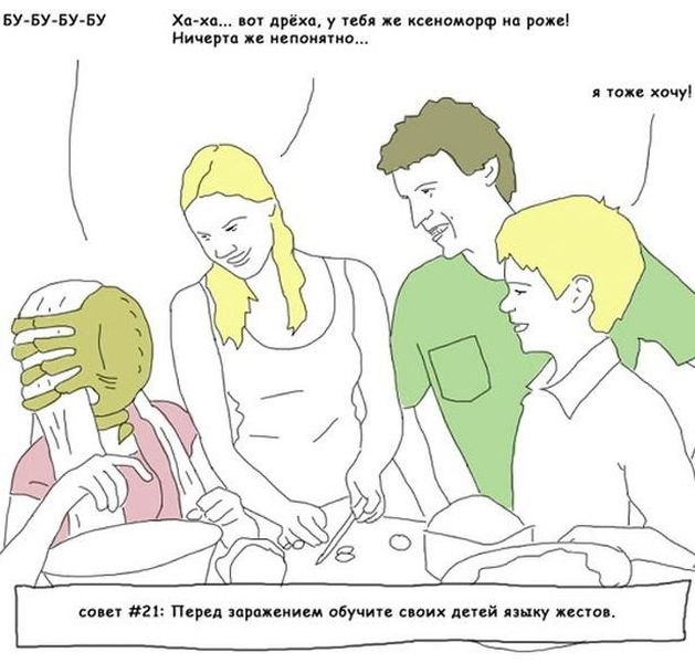 Николай Иванов | Кривой Рог