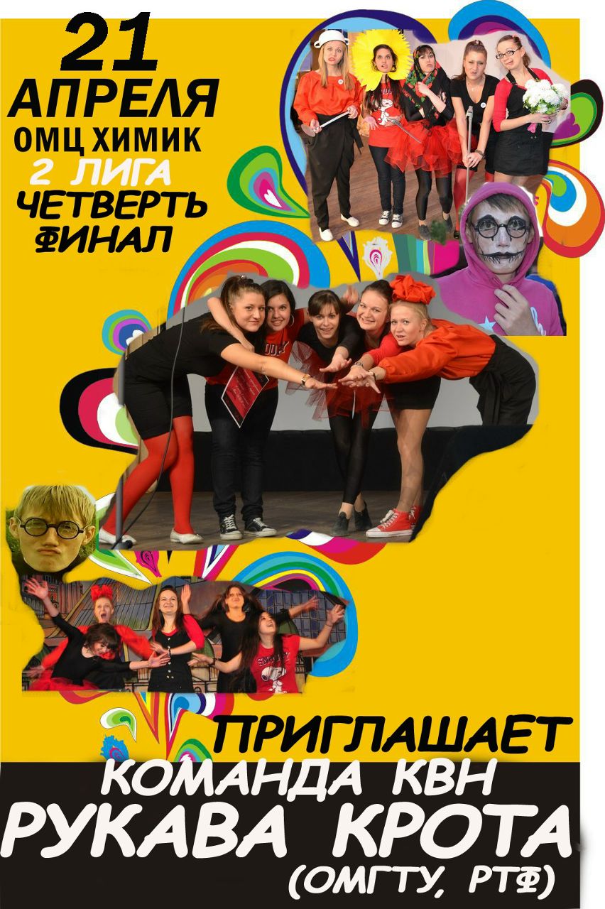 Настаська Тимонина | Санкт-Петербург