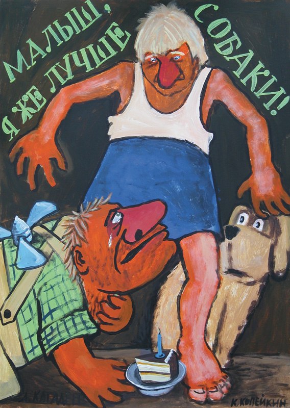 Антон Антонов | Днепр (Днепропетровск)