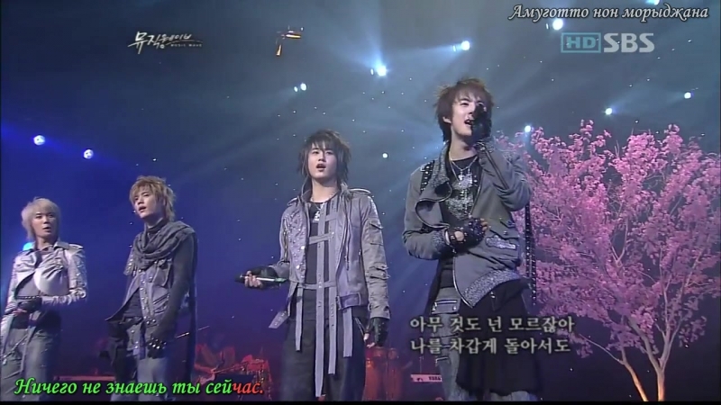SS501 Music Wave Audition