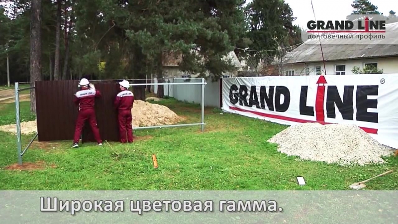 монтаж ограждения GL