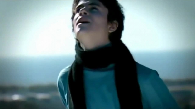 Erreway Amor De