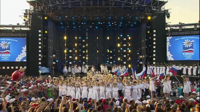 песня Пётр и Феврония Кватро