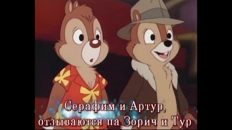 Фанф по игре в зоо