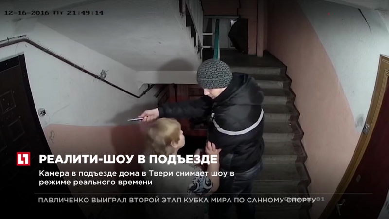 Реалити шоу в