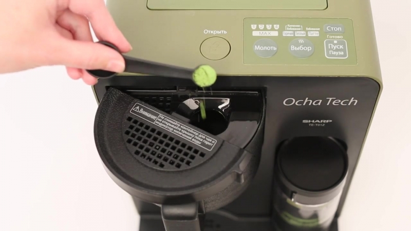 How to OCHA TECH