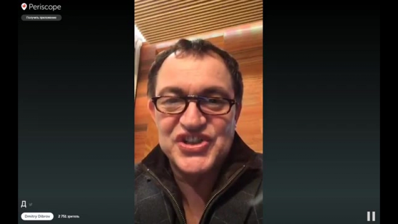 Дмитрий Дибров общается со своими