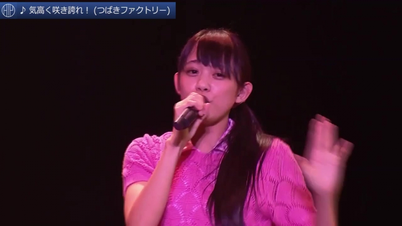 Tsubaki Factory Kedakaku Saki