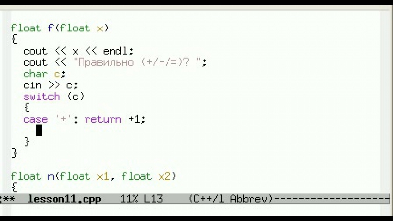 kurs cpp lesson011