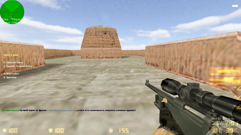 Уфа рулит бля, Public CS1. 6 its headshot