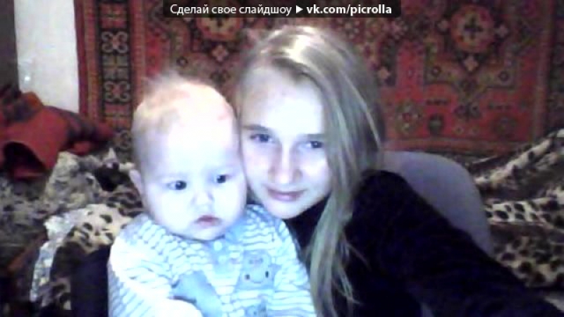 Webcam Toy под музыку Челси необикновеная.