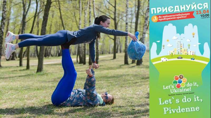 Lets do it Ukraine Lets do it Pivdenne