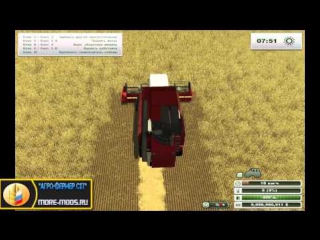 Комбайн “Палессе GS12 и жатка ЖЗС-7-1“ для Farming Simulator 2013
