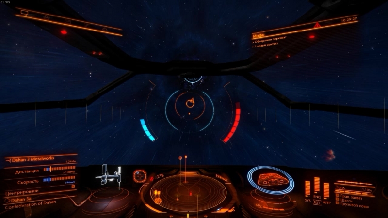 Mikos Elite Dangerous