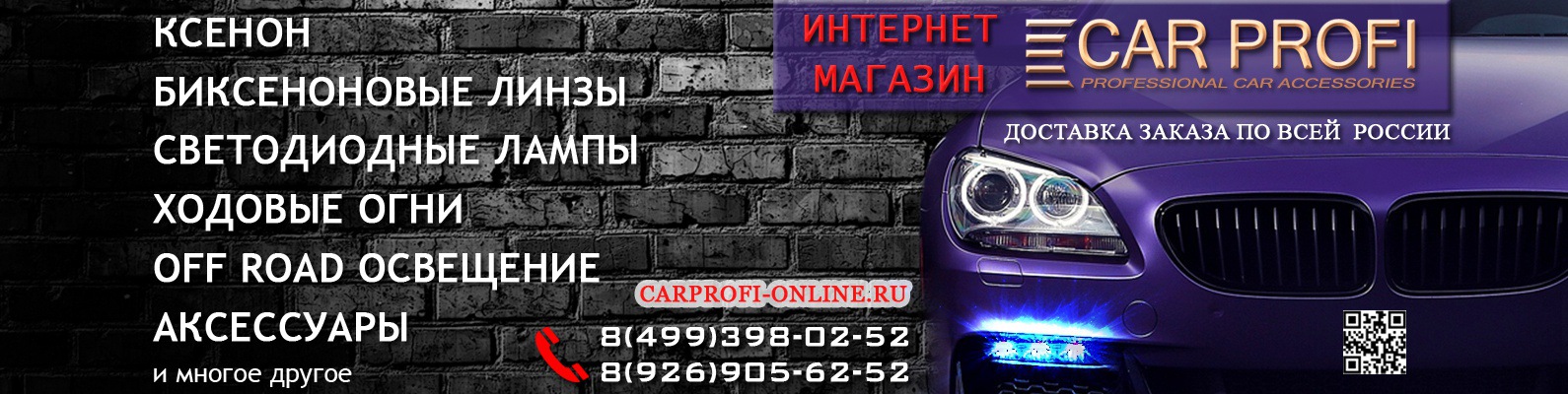 Клуб Тм Интернет Магазин