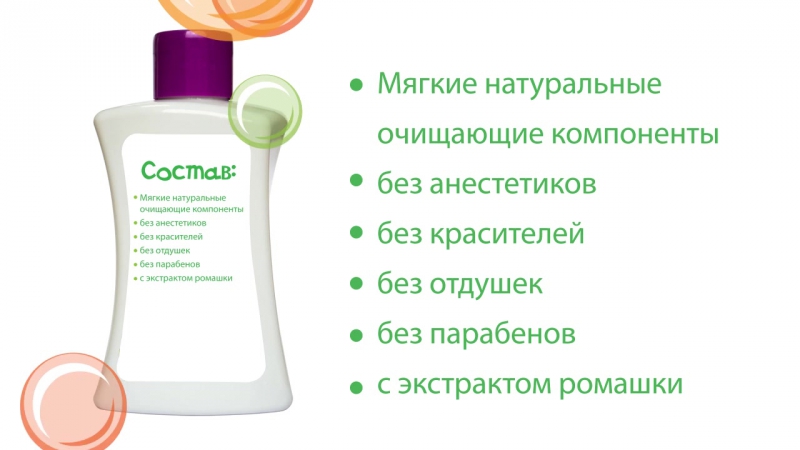 Детская серия Baby