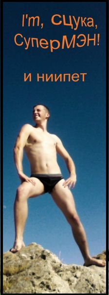 №108, Андрей Хрусталев, 37 лет, Харьков №108, Андрей Хрусталев, 37 лет, Харьков