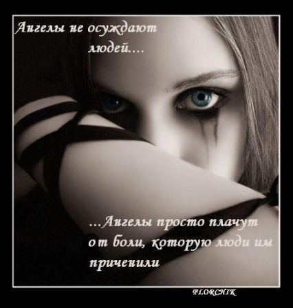 №8, Инна Шевчук, Харьков №8, Инна Шевчук, Харьков