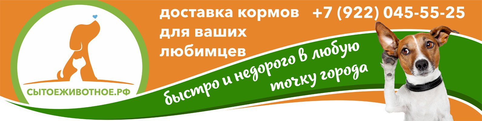 Интернет Магазин Доставка На Дом Тюмень