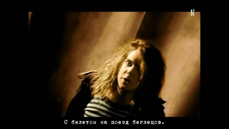 Soul Asylum Runaway train (Поезд беглецов) русские
