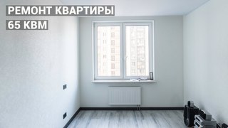 Штукатурка стен по маякам | Ремонт под ключ