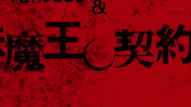 Shinmai Maou no Testament Opening