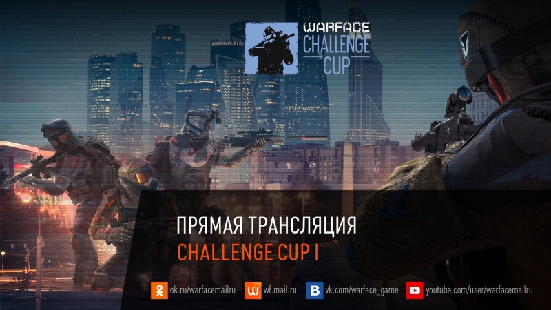 Open Cup Preseason: Challenge Cup