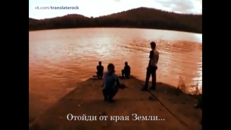 30 Seconds To Mars Edge of the Earth (Русский перевод от R,