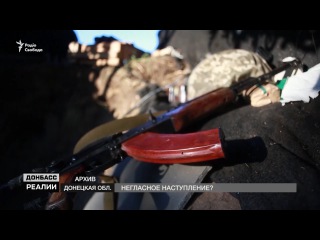 Наступление на Донбасс. Боевики сдают позиции <#РадіоСвобода>