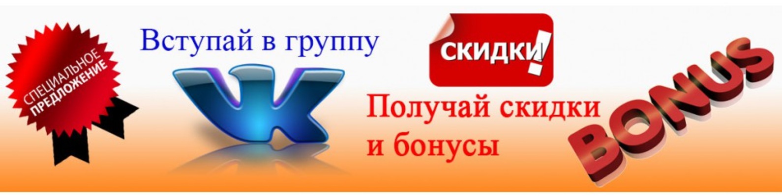 Магазин Хит Товары Воронеж
