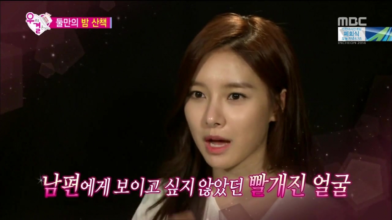 XDUB DORAMA We Got Married 4 ( Song Jae Rim Kim So Eun), Молодожены 4(Сон Чжэ Рим Ким