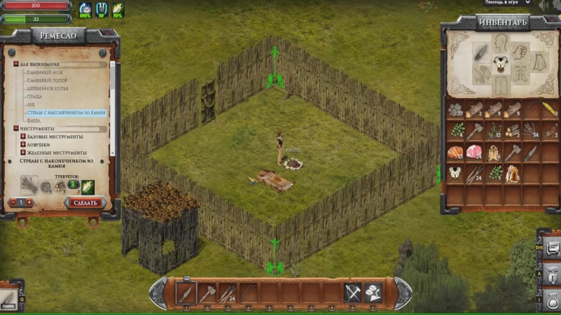 Wild Terra Online