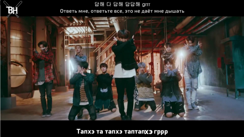 KARAOKE Stray Kids Grrr ( Law Of Total Madness) (рус.