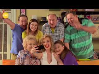 Лето, Сочи и «Воронины»